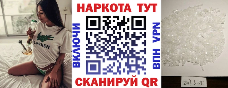 Где можно купить наркотики Карпинск Канабис Псилоцибиновые грибы APVP МЕФ Гашиш КОКАИН