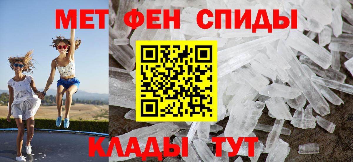 Amphetamine 98% Карпинск