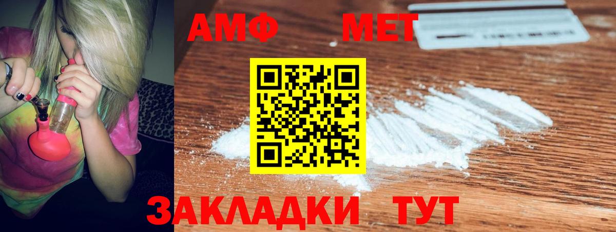АМФЕТАМИН  Карпинск  omg рабочий сайт  Amphetamine VHQ 