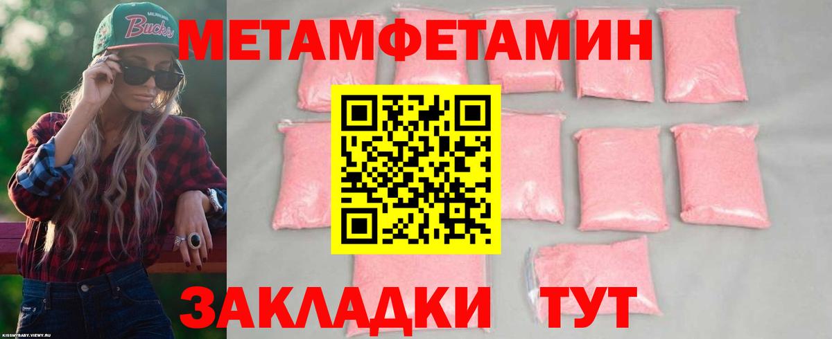 Amphetamine  АМФЕТАМИН  Вход с VPN  Карпинск  АМФ Premium 