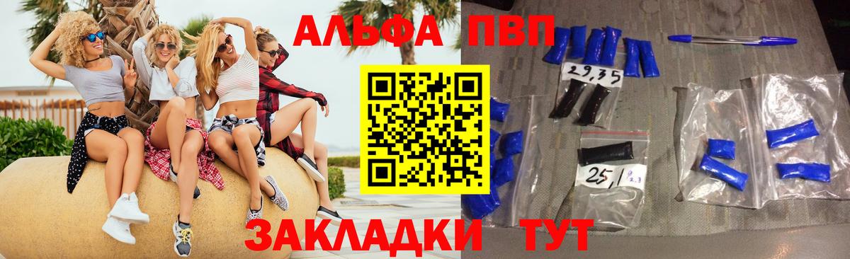 Alpha PVP крисы CK  Альфа ПВП кристаллы  Alfa_PVP  Карпинск  Alfa_PVP кристаллы 