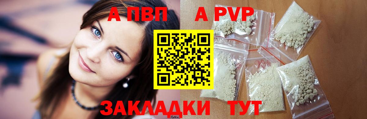 Каннабис Карпинск