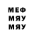 МЕТАМФЕТАМИН витя Millennium Team