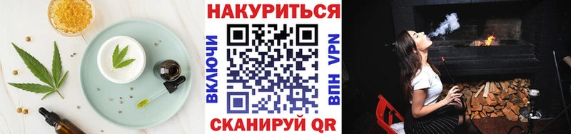 цена   Карпинск  Печенье с ТГК конопля 