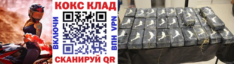 COCAIN Колумбийский  где можно купить наркотик  Карпинск 