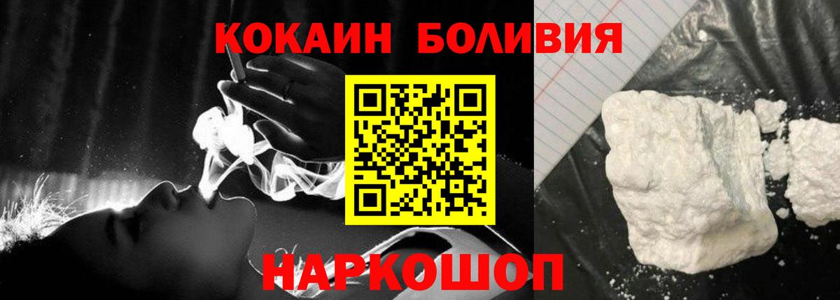Карпинск  КОКАИН Columbia  Вход с VPN  КОКАИН Эквадор 