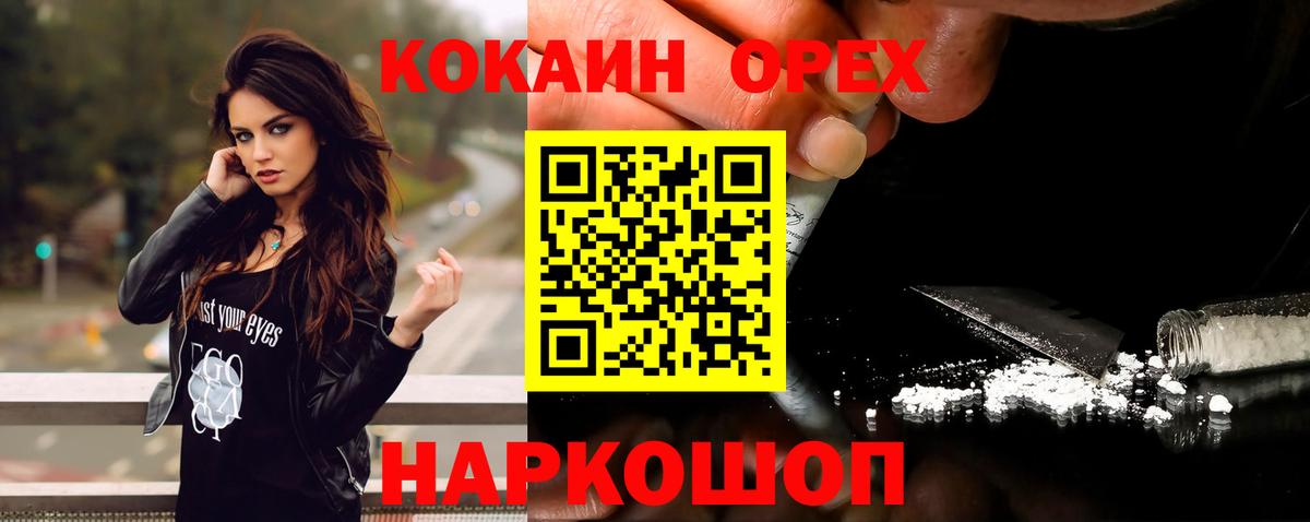 Кокаин Columbia  COCAIN  Карпинск  Кокаин Columbia 