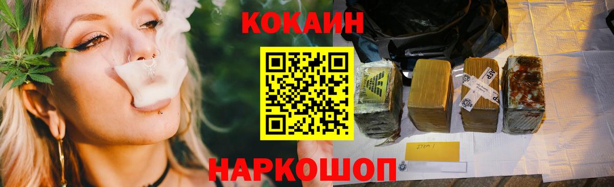 Кокаин Эквадор Карпинск