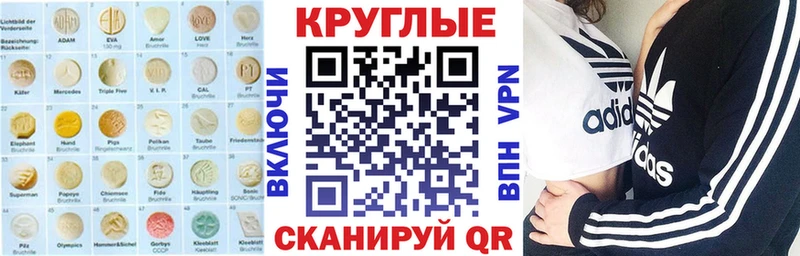 Ecstasy 250 мг  Карпинск 