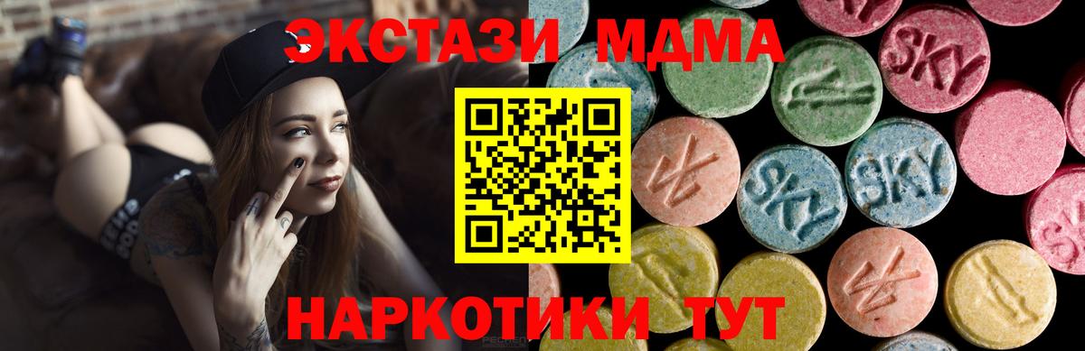 мега как войти  Вход с VPN  Карпинск  ЭКСТАЗИ Cube 
