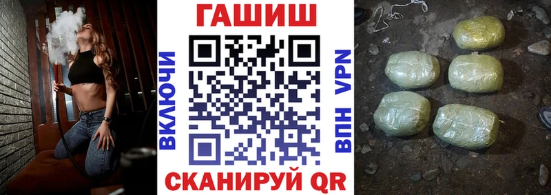 ГАШ Premium  Карпинск 