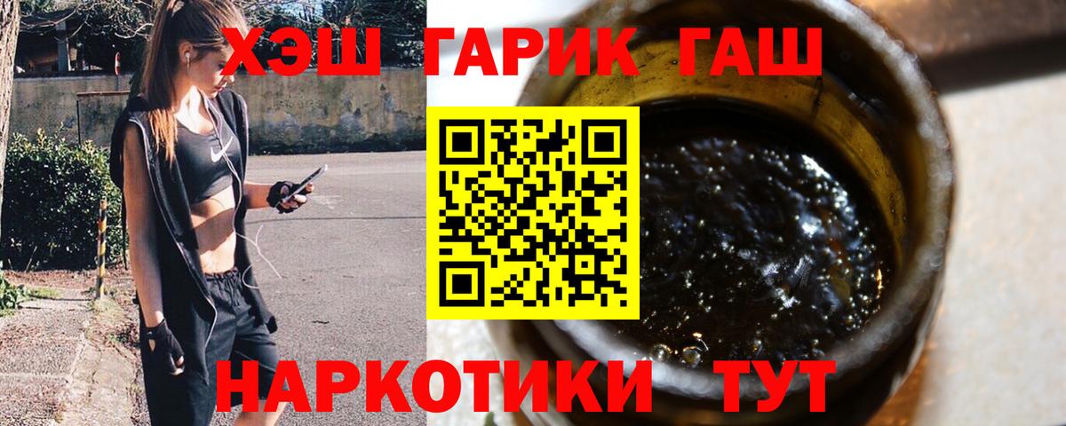 ГАШИШ  хочу   Гашиш Cannabis  ГАШ ice o lator  Карпинск 