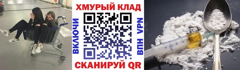 Героин гречка  ссылка на мегу ссылка  Карпинск 