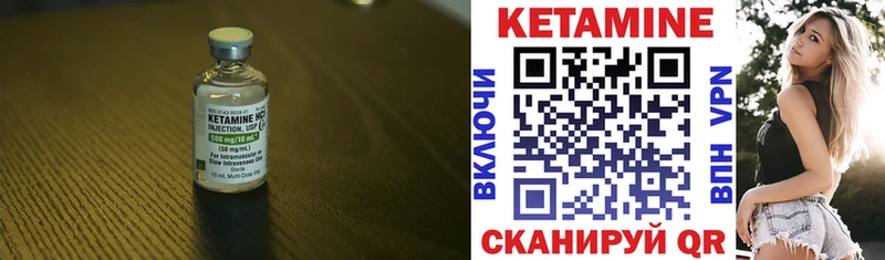 ОМГ ОМГ ТОР  Карпинск  КЕТАМИН ketamine 