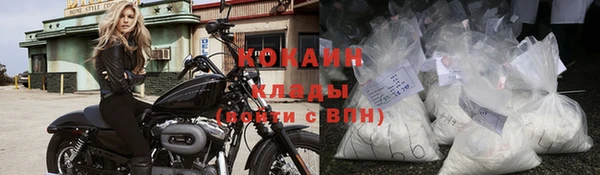 дживик Белая Калитва