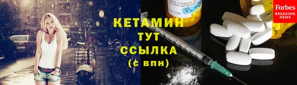 скорость Бикин