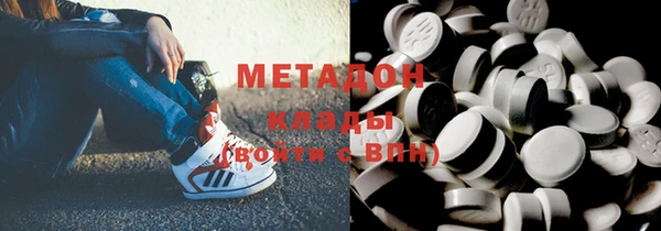 мдма Беслан