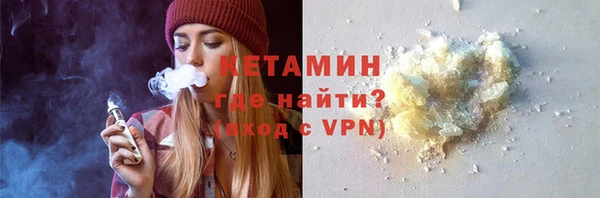 мдма Беслан