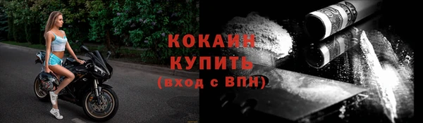 jwh Бежецк