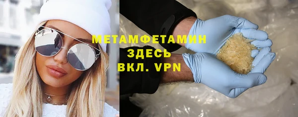 дурь Белая Холуница