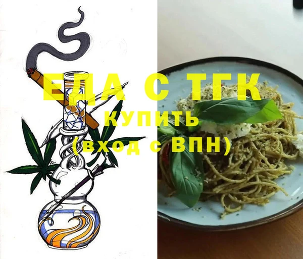 дурь Белая Холуница