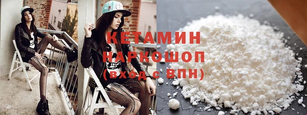 мдма Беслан