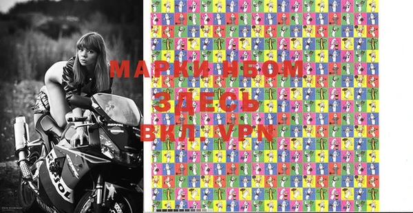 мет Билибино