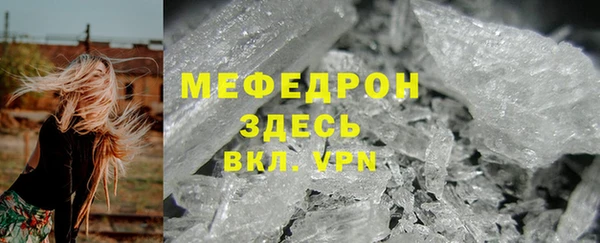 дурь Белая Холуница