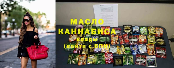 мет Болохово