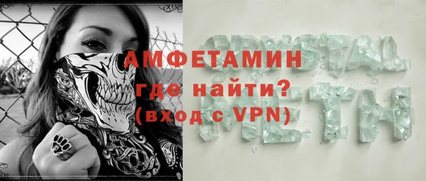 дурь Белая Холуница
