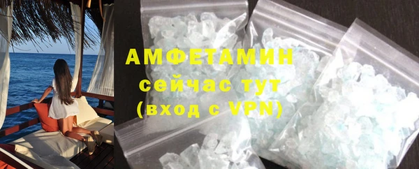 мдма Беслан