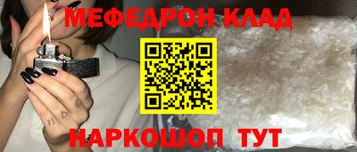 сатива Волжск