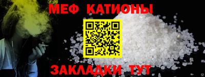 тгк Балаково