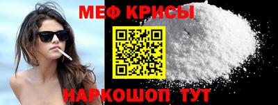 сатива Волжск
