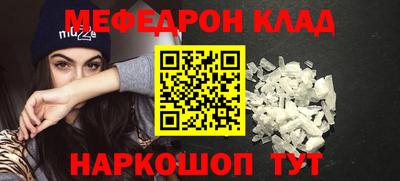 COCAINE Волгодонск