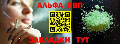 тгк Балаково