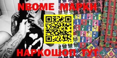 спиды Балахна