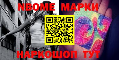 спиды Балахна