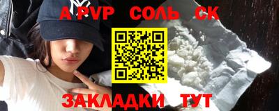 COCAINE Волгодонск