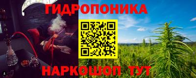 марки nbome Гагарин