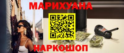 сатива Волжск