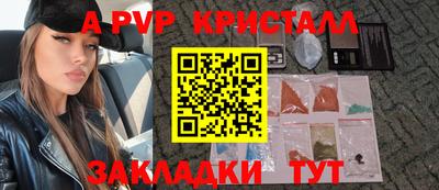 сатива Волжск