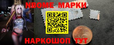 COCAINE Волгодонск