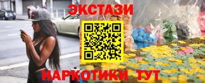 экстази Балашиха