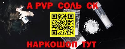 таблы Азнакаево