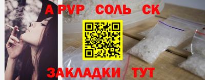 спиды Балахна