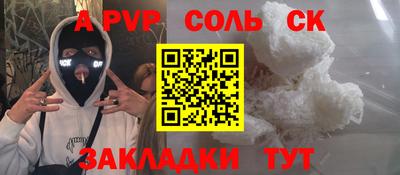 марки nbome Гагарин