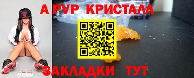 COCAINE Волгодонск