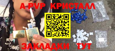мет Абакан