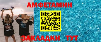 тгк Балаково